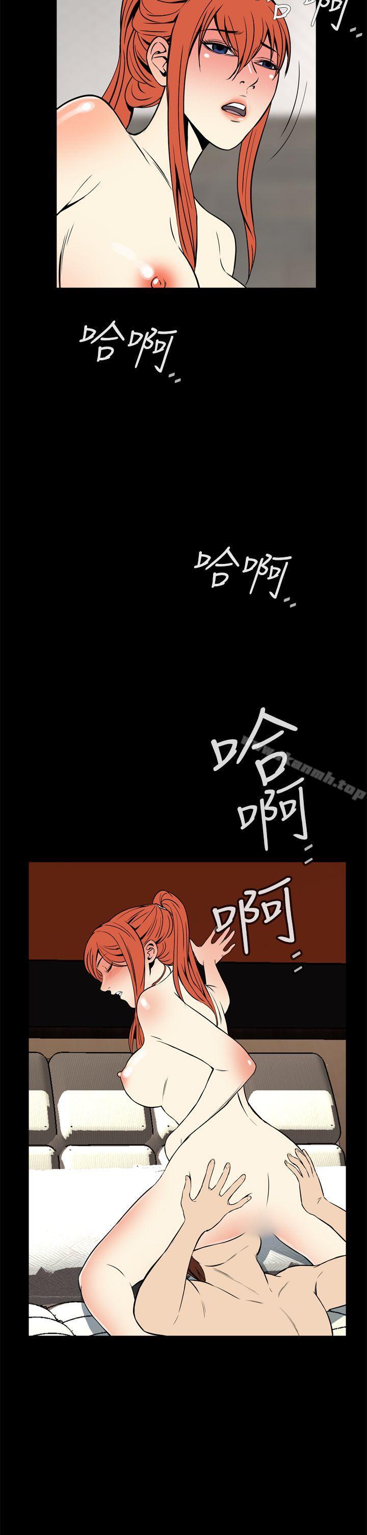 第13话 - 第29.jpg页