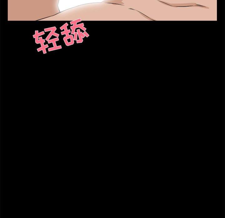 第 29 话 - 第56.jpg页
