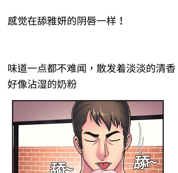 第 10 话 - 第58.jpg页
