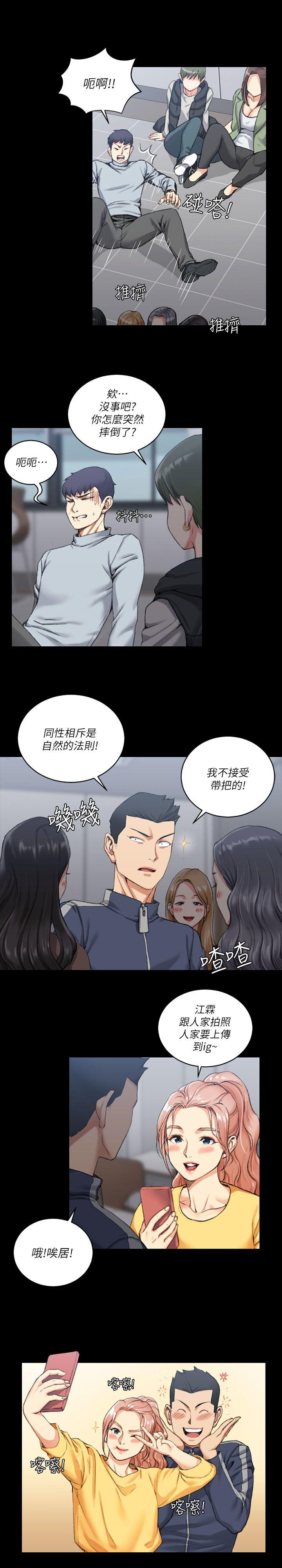 第27話 - 第11.jpg页