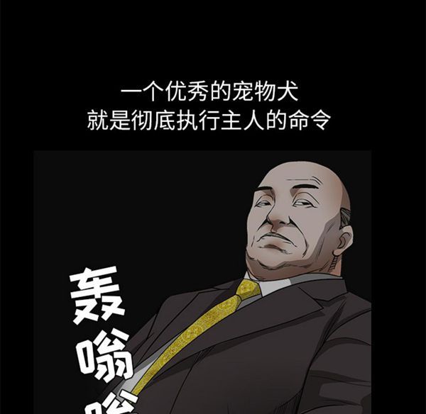 第 42 话 - 第50.jpg页