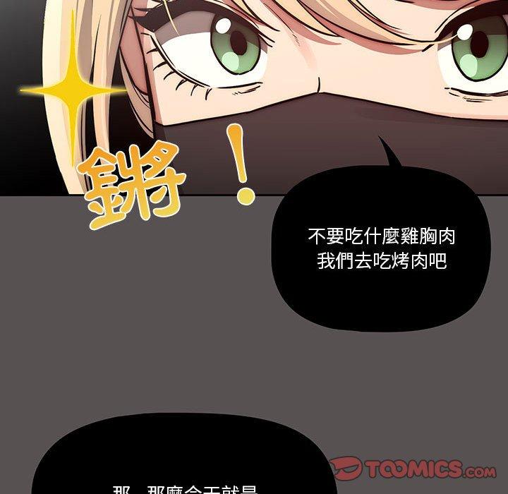 第44話 - 第86.jpg页