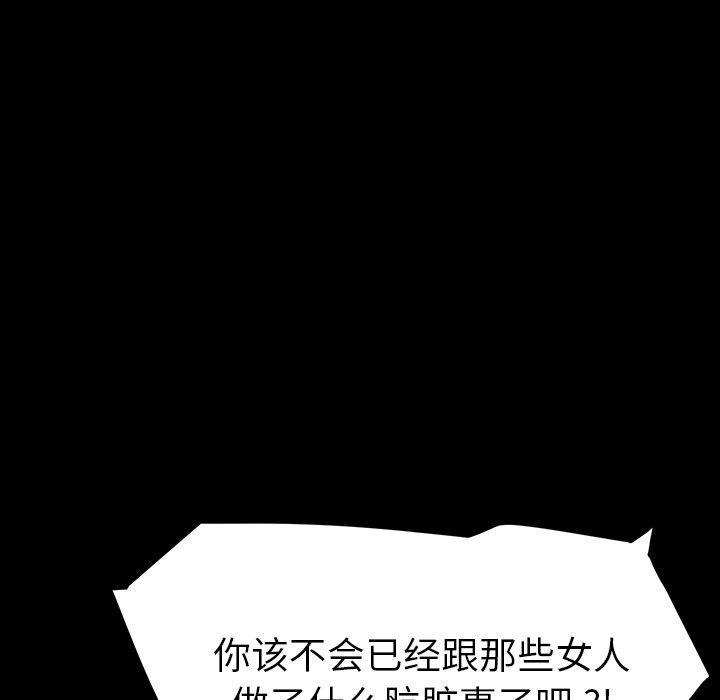 第6话 - 第64.jpg页