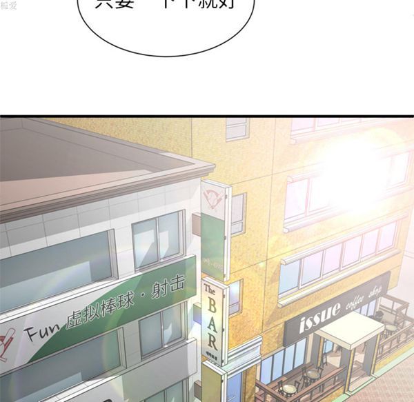 第 38 话 - 第12.jpg页