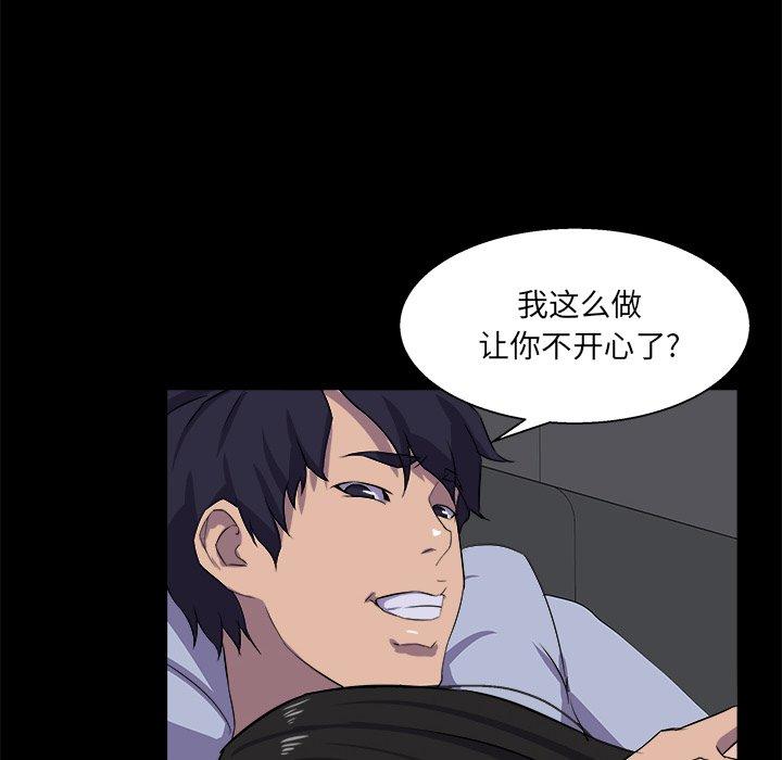 第 30 话 - 第72.jpg页