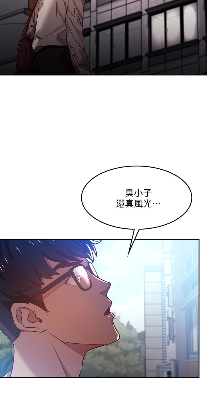 第1話-學生家長送補教名師的賄賂 - 第8.jpg页