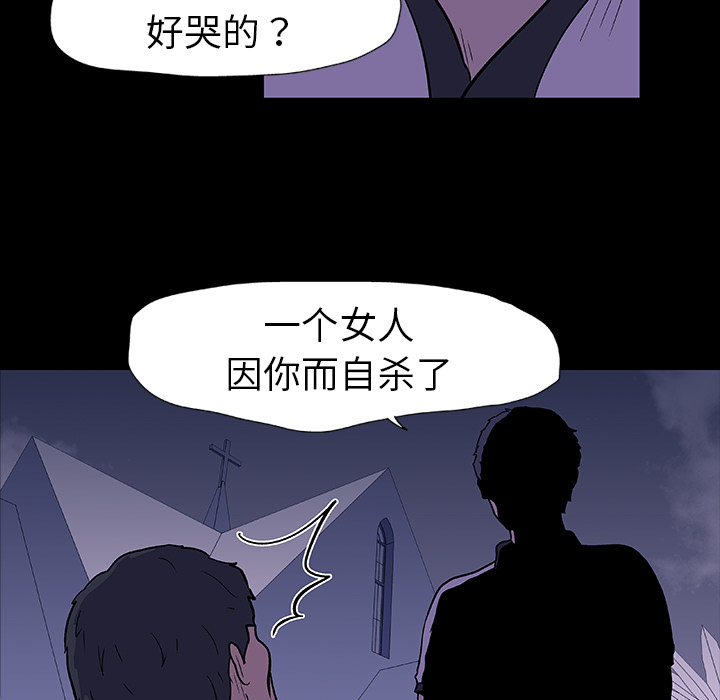 第10话 - 第43.jpg页