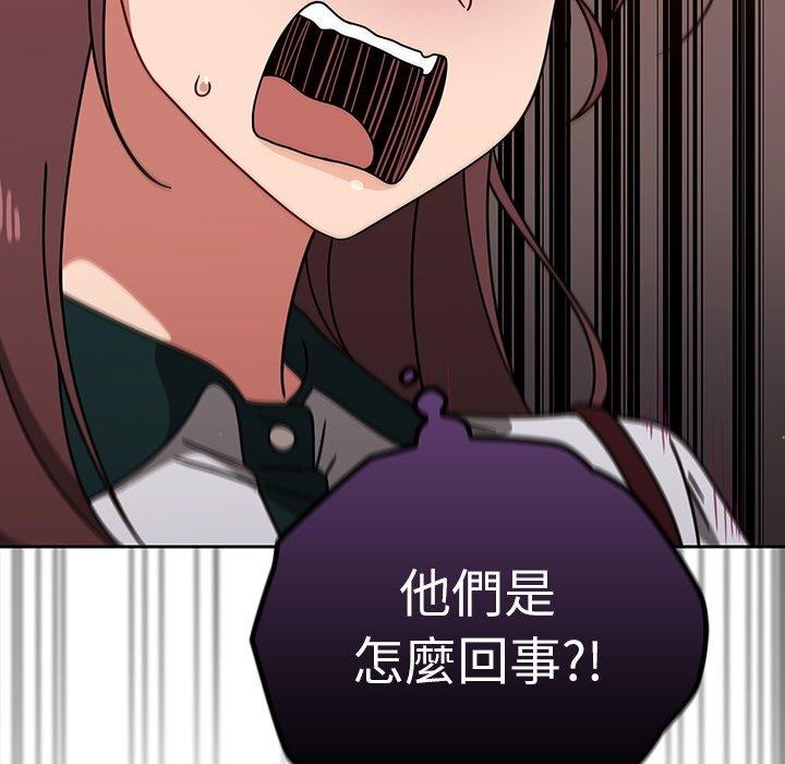 第20话 - 第43.jpg页