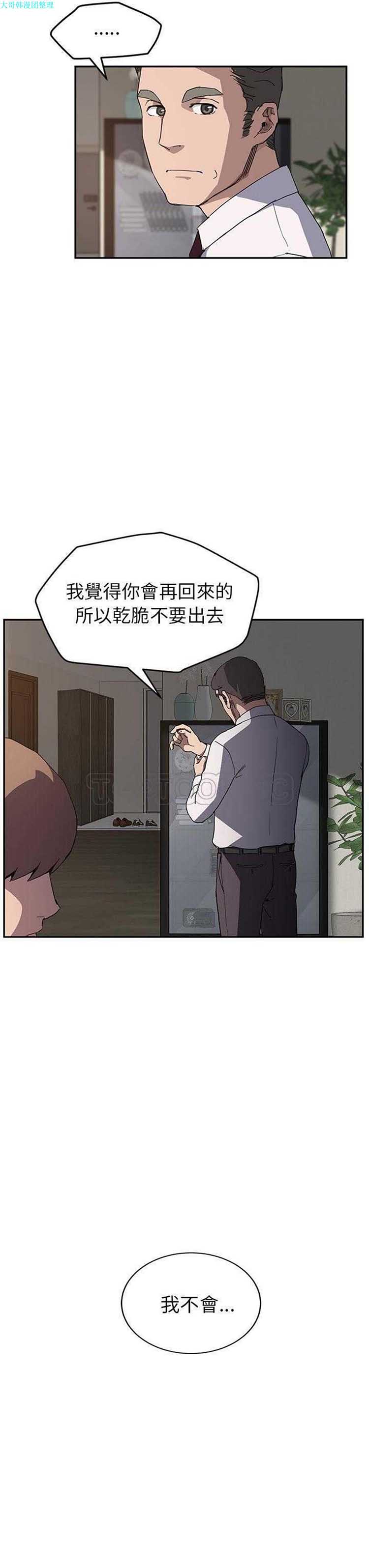 第 35 话 - 第9.jpg页