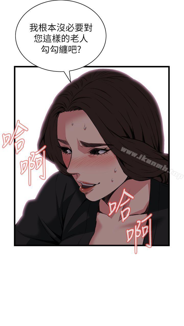 第100話 - 第15.jpg页