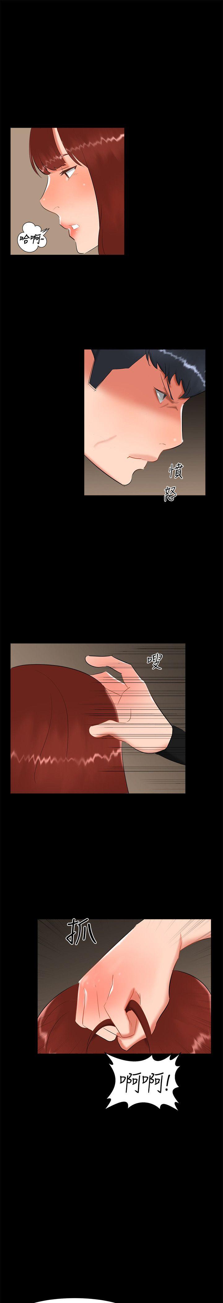 第 18 话