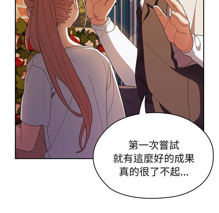 第3话 - 第92.jpg页