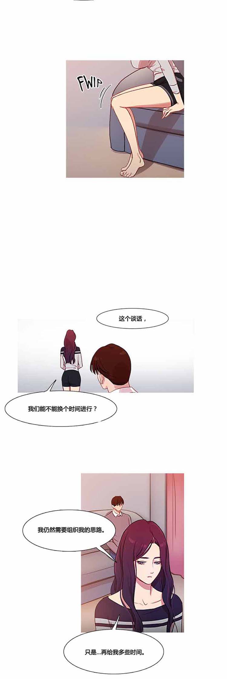 第 35 话 - 第6.jpg页