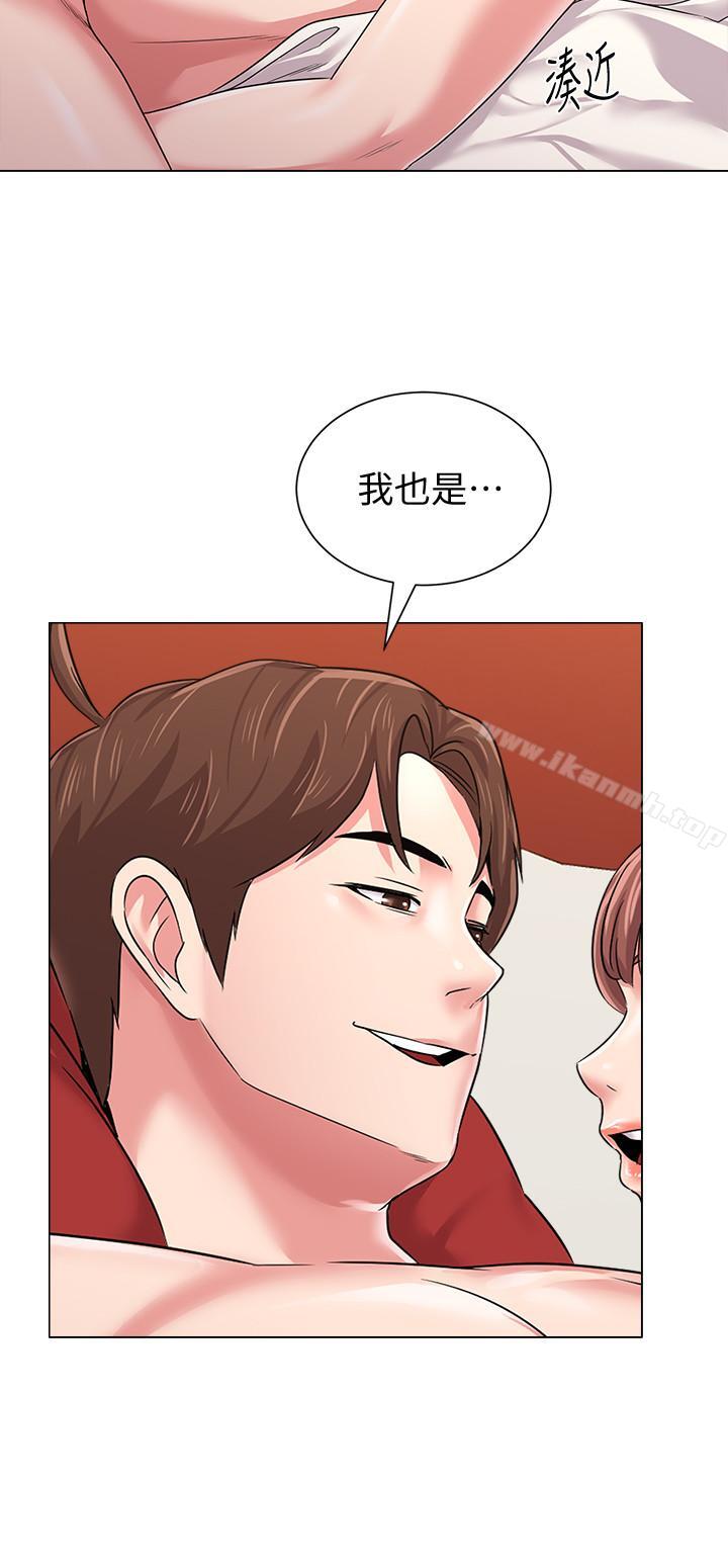 第50话-珠媛的怪癖 - 第19.jpg页