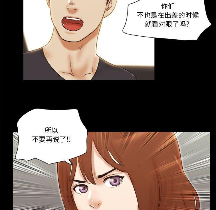 第35话 - 第39.jpg页