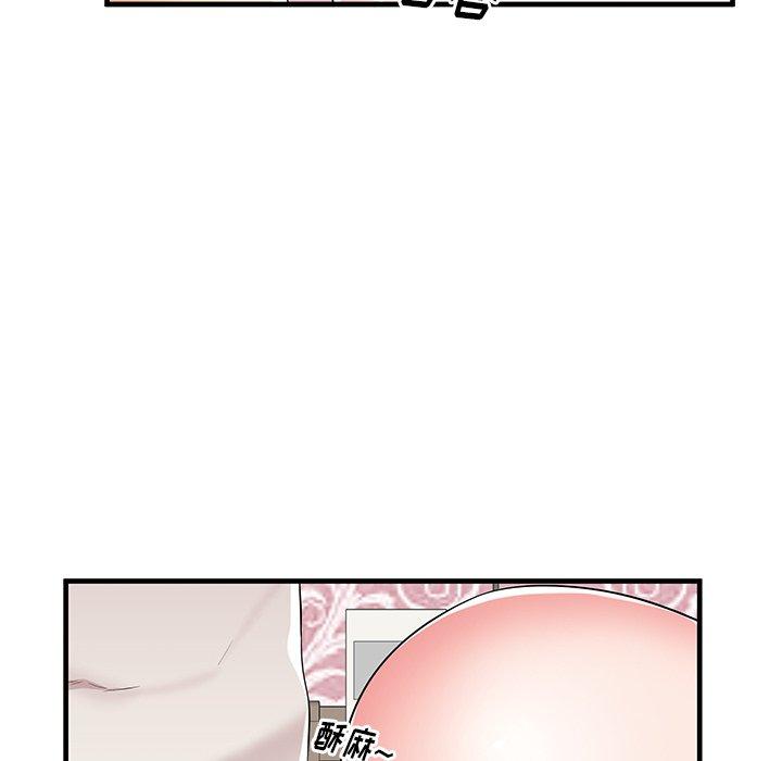 第36话 - 第65.jpg页