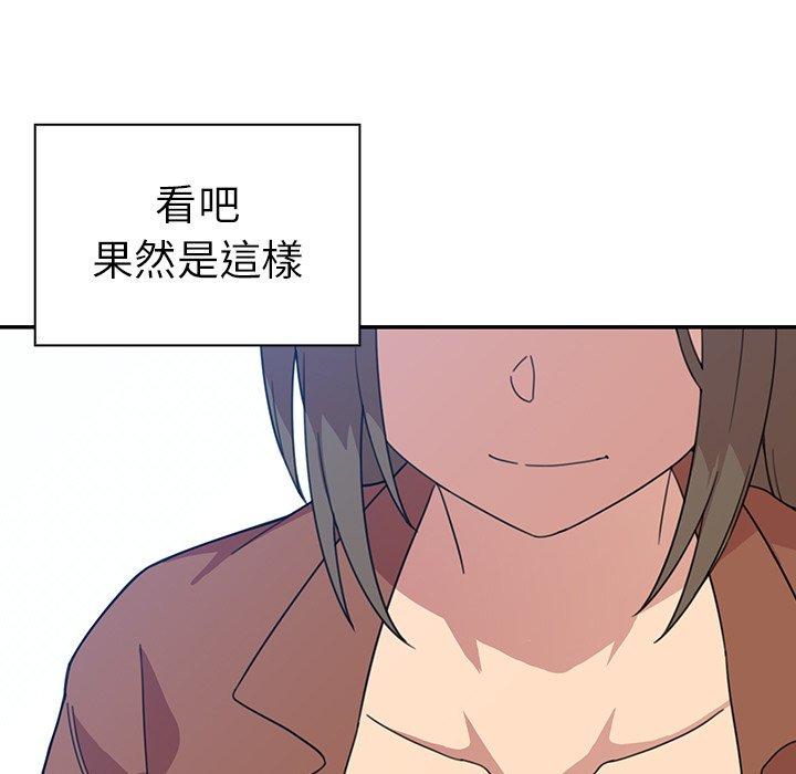 第27话 - 第115.jpg页