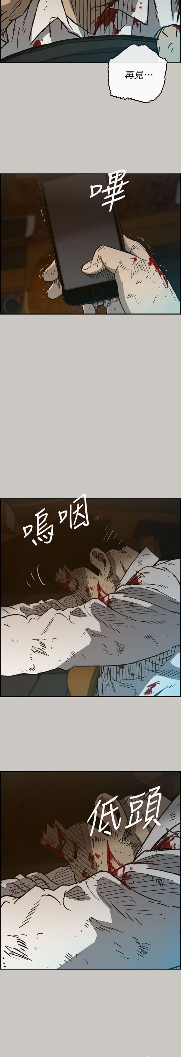 第 49 话 - 第33.jpg页