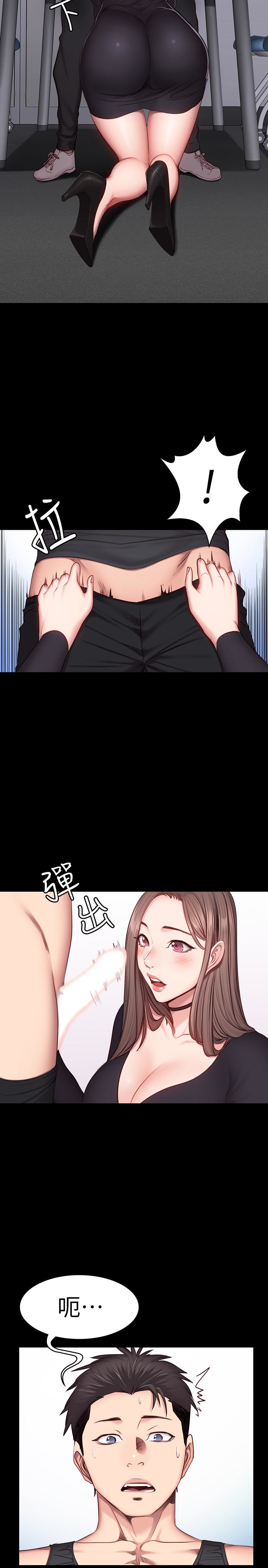 第16話-大膽指導女會員的賢秀 - 第24.jpg页