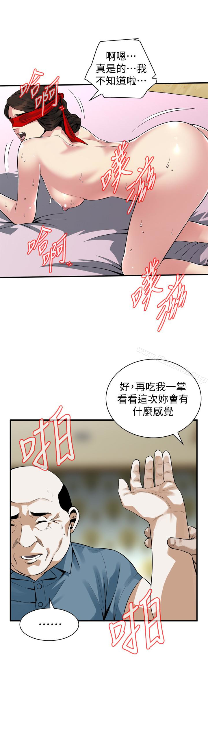 第155話-琇愛，能跟我談一下嗎？ - 第8.jpg页
