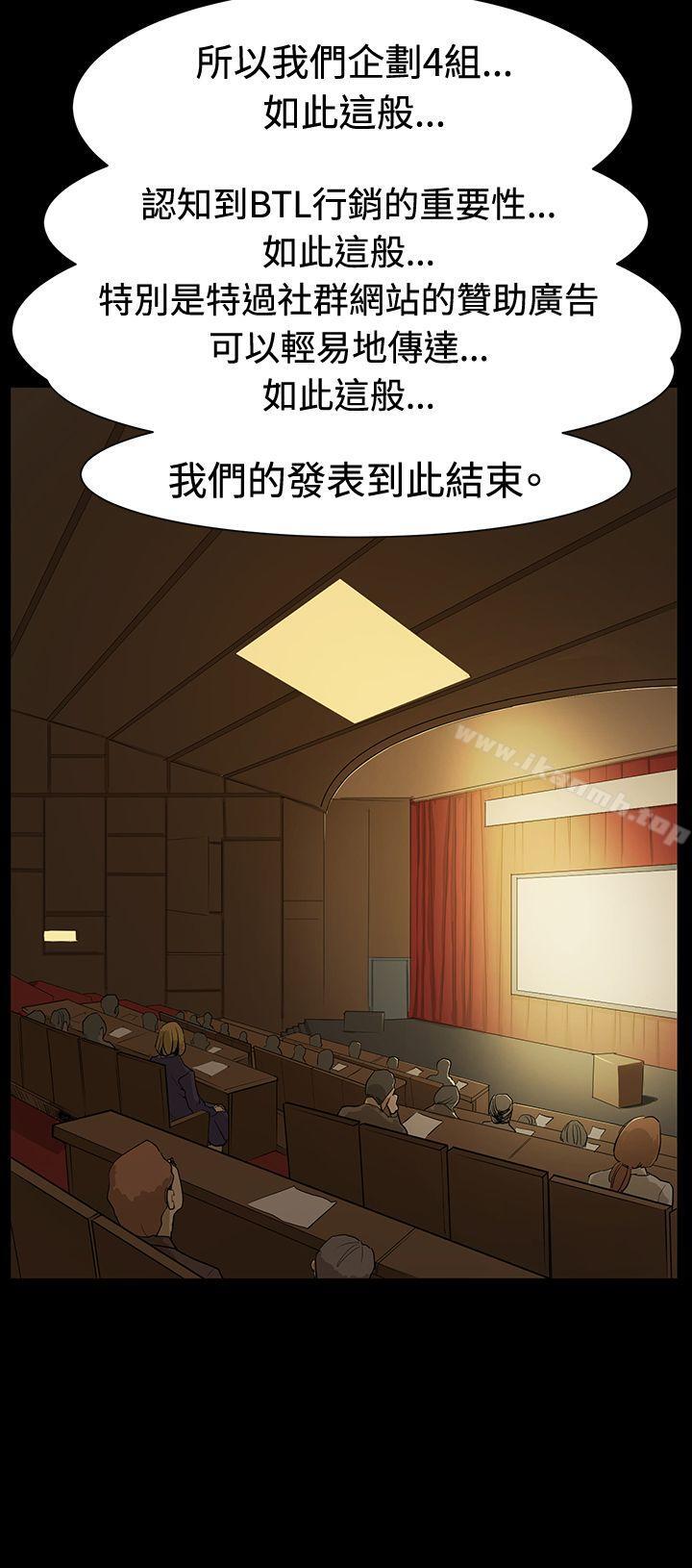 第16話 - 第10.jpg页