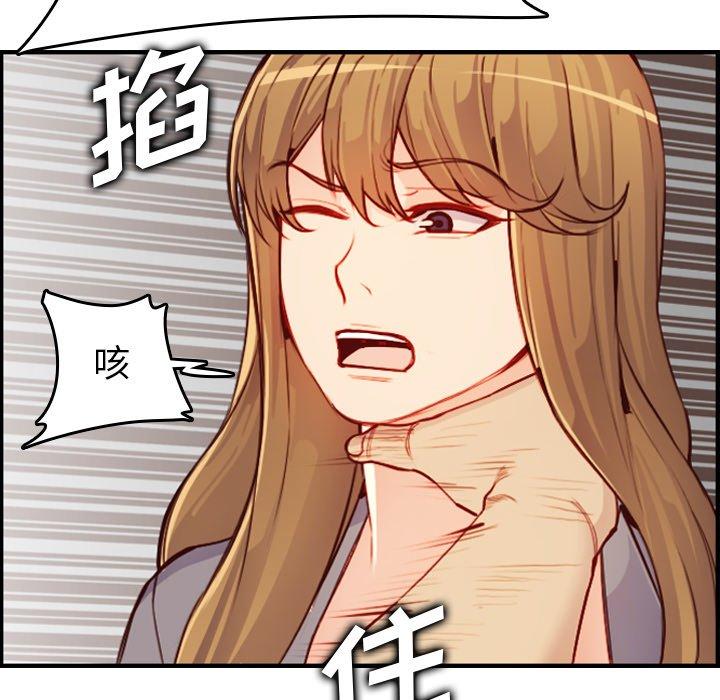 第 47 话 - 第106.jpg页