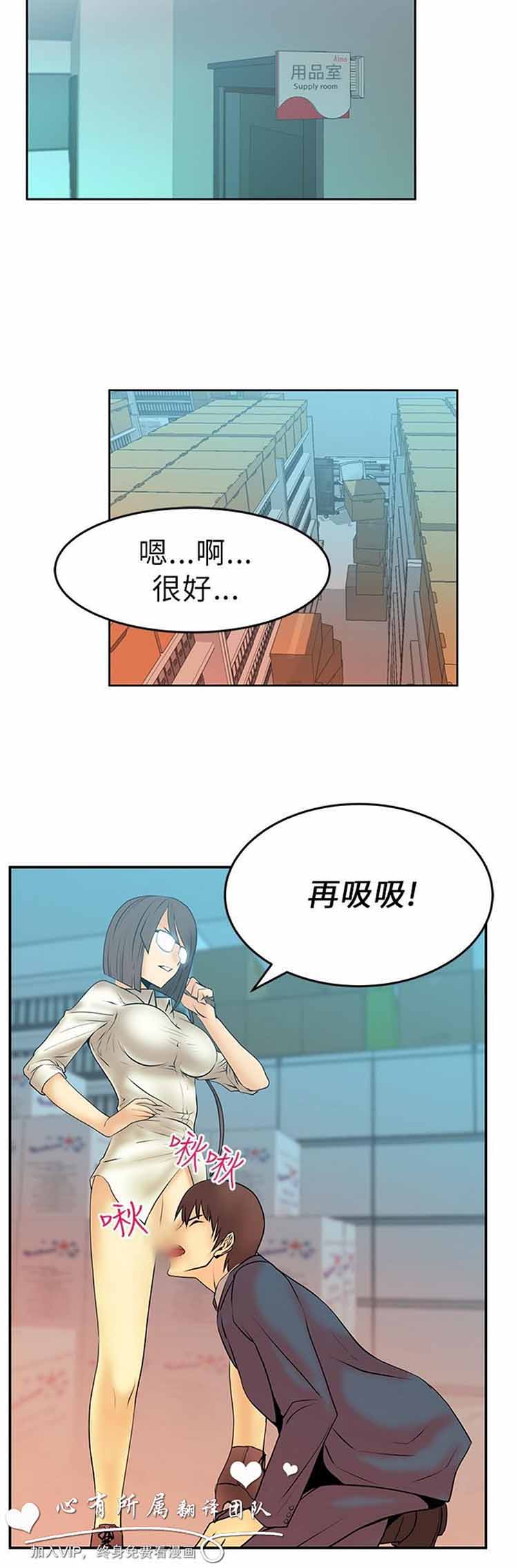第 12 话 - 第7.jpg页