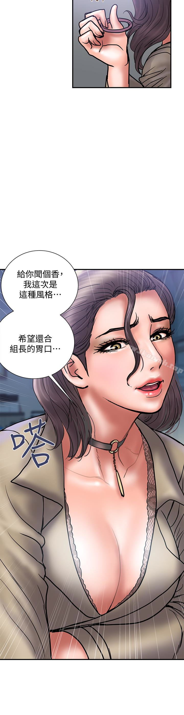 第27话-我比你老婆好吃吧? - 第20.jpg页