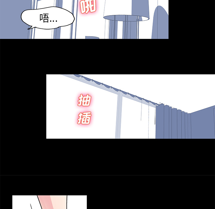 第30话 - 第20.jpg页