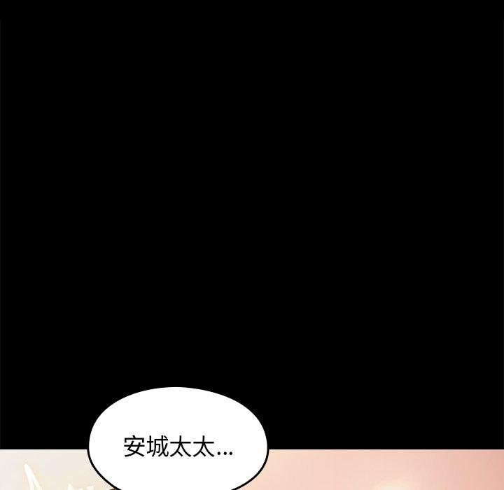 第13话 - 第128.jpg页
