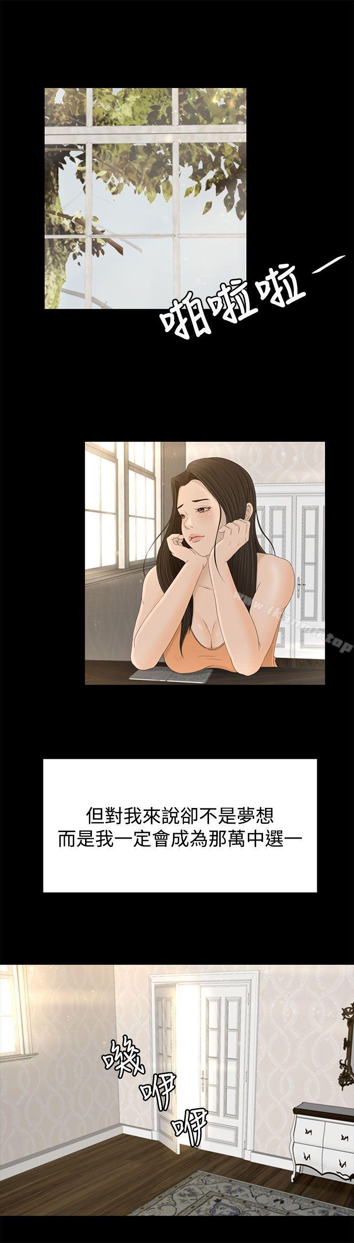第1话 - 第8.jpg页