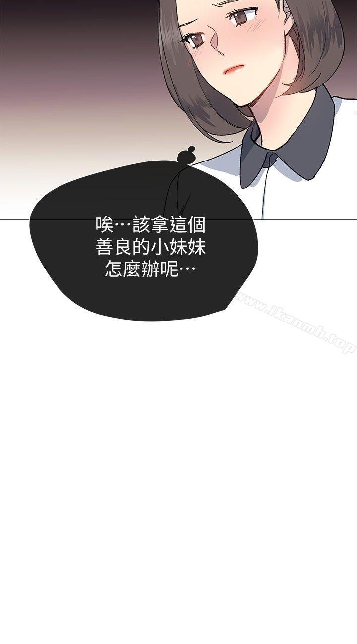 第23话 - 第15.jpg页