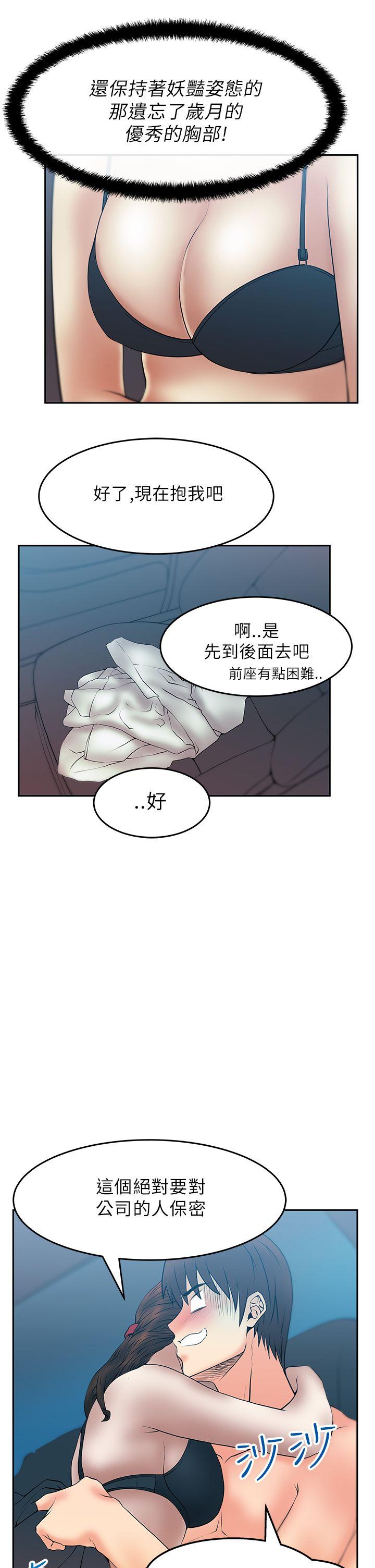 第25話 - 第10.jpg页