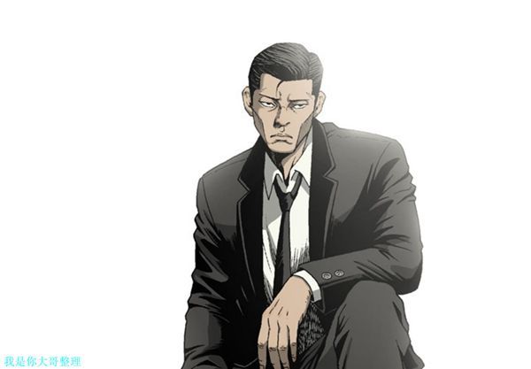 逐步靠近 第 11 话 第3页