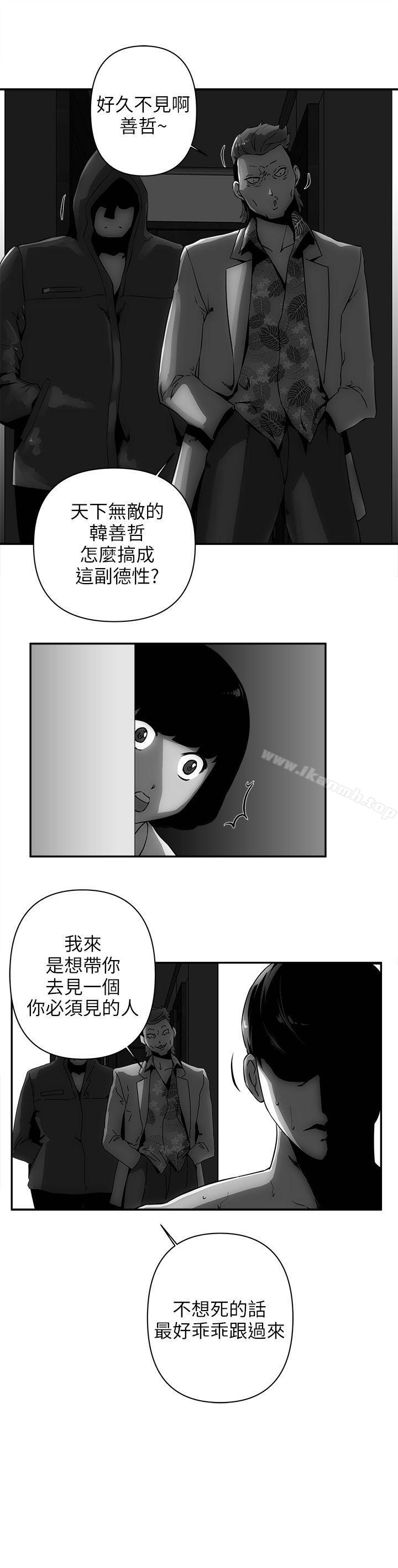 歡樂滿屋 第9話 第1页
