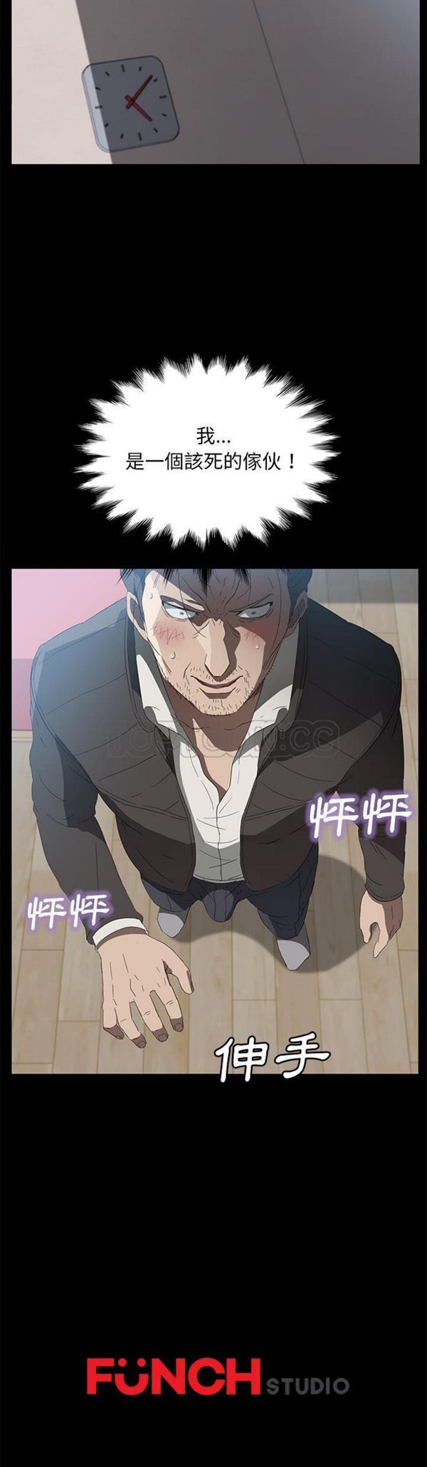 第 46 话 - 第36.jpg页