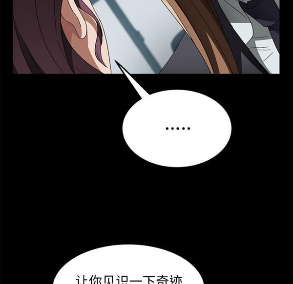 第 38 话 - 第107.jpg页