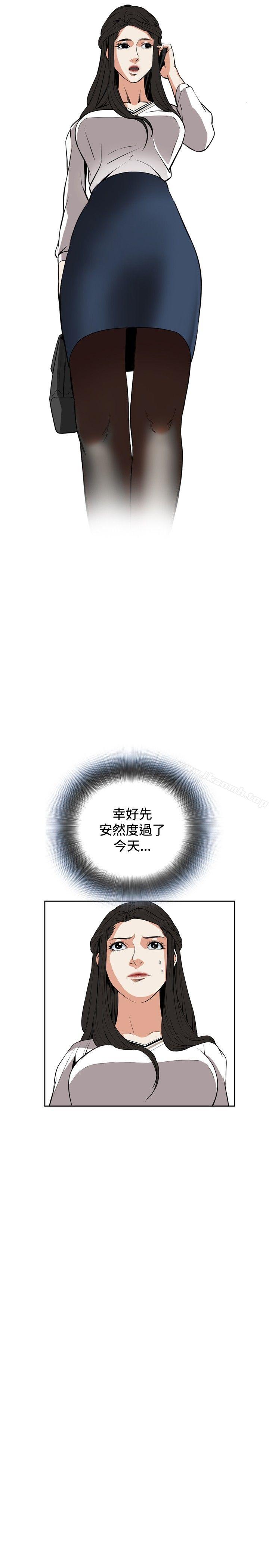 第25話 - 第19.jpg页