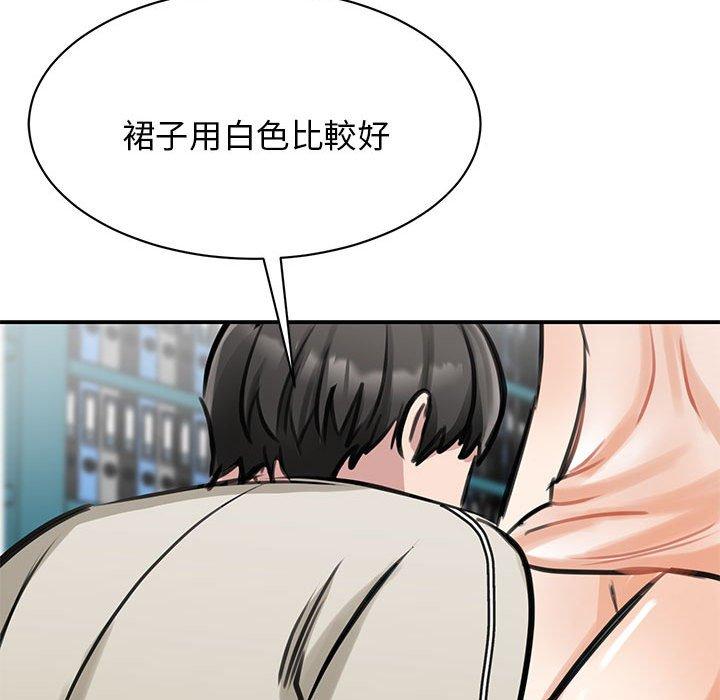 第8话 - 第75.jpg页