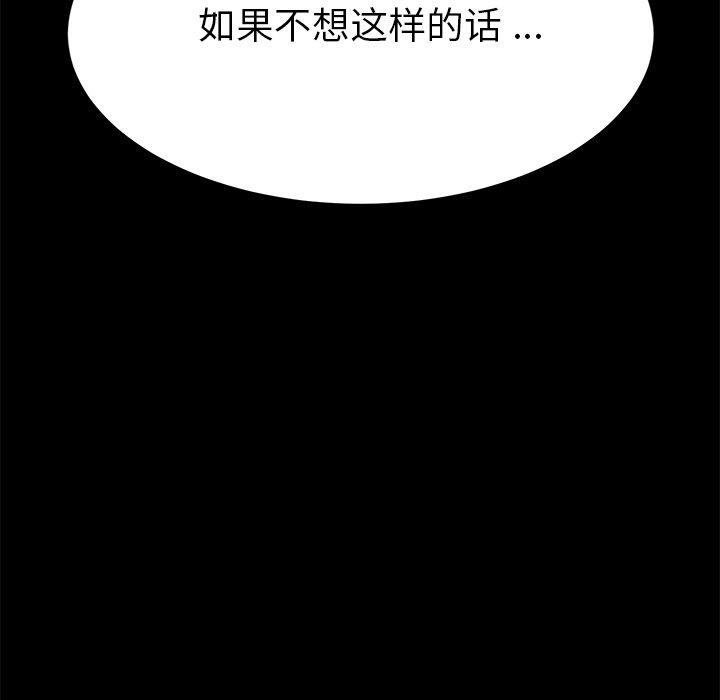 第13话 - 第185.jpg页