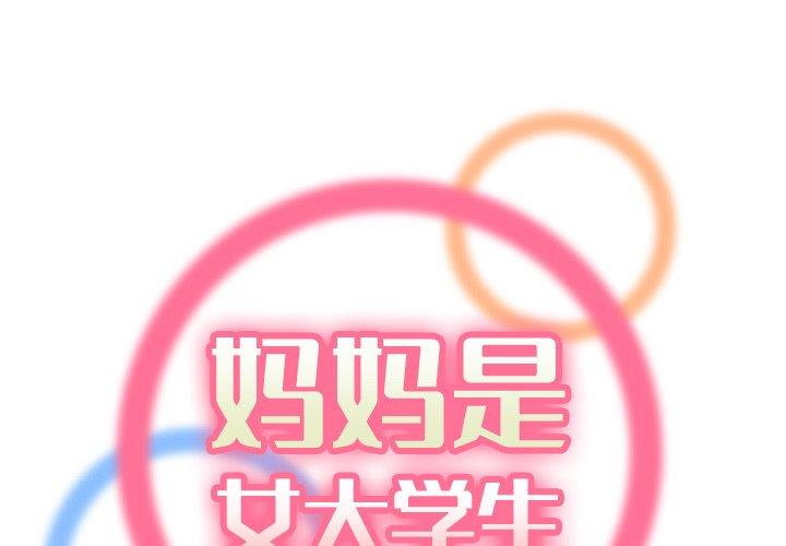 第 47 话 - 第1.jpg页