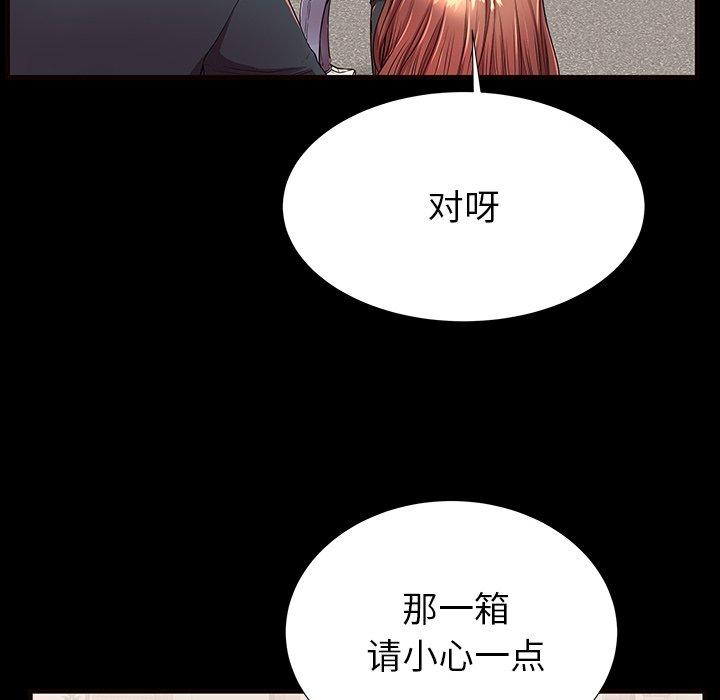 第52话 - 第25.jpg页