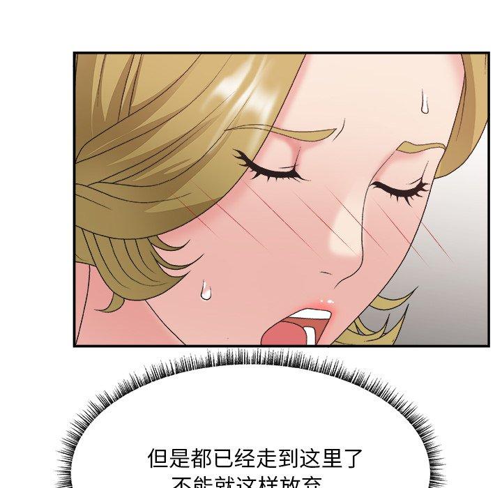 第 29 话 - 第19.jpg页