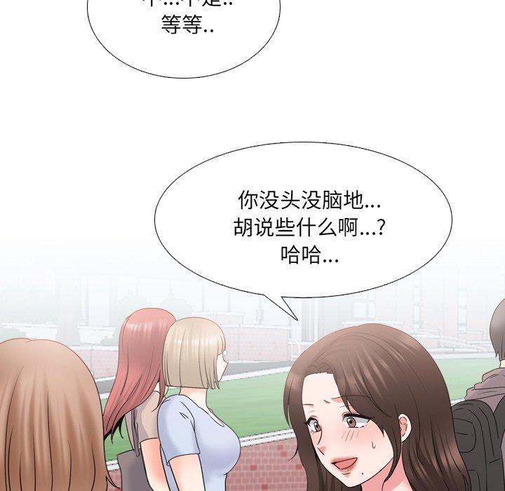 第36话 - 第19.jpg页