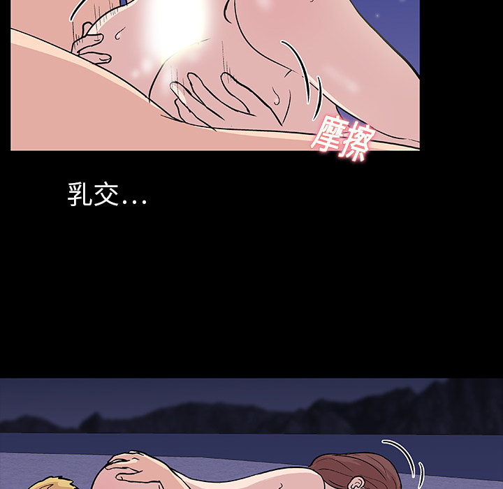 第9话 - 第36.jpg页