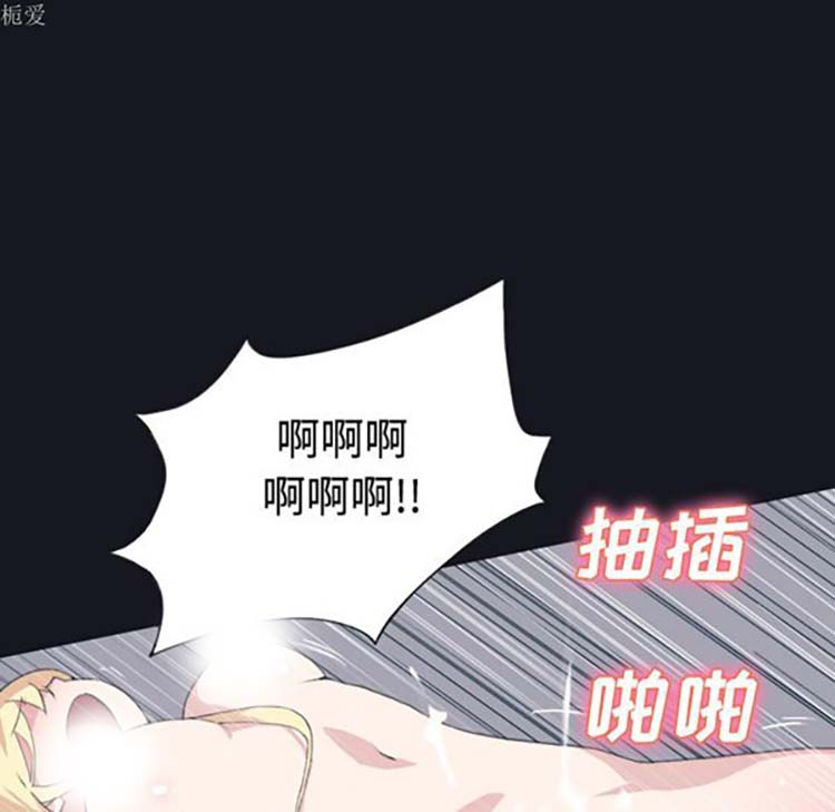 第 27 话 - 第48.jpg页