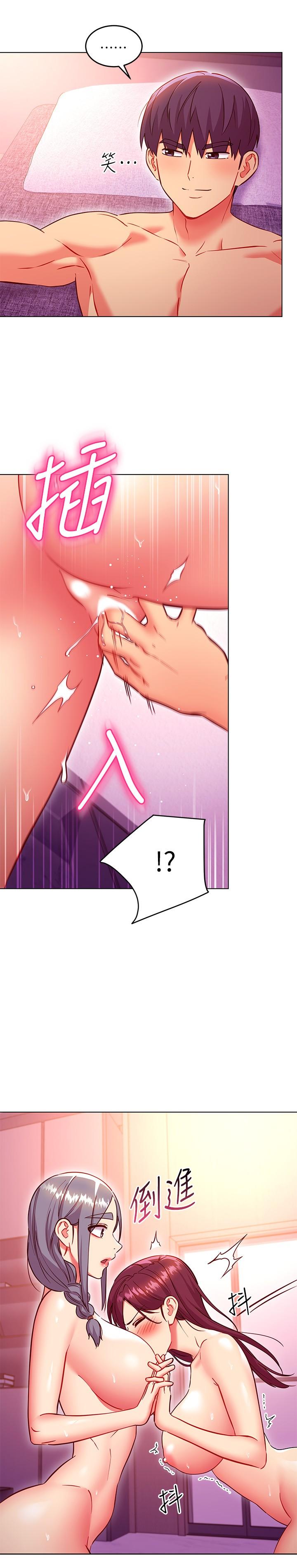 第141話-媽，等很久了吧 - 第5.jpg页
