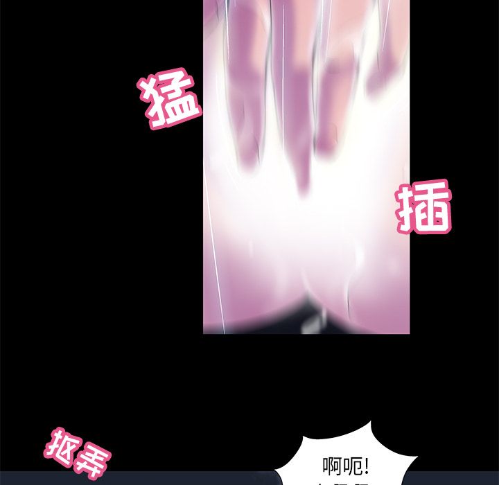 第76话 - 第31.jpg页