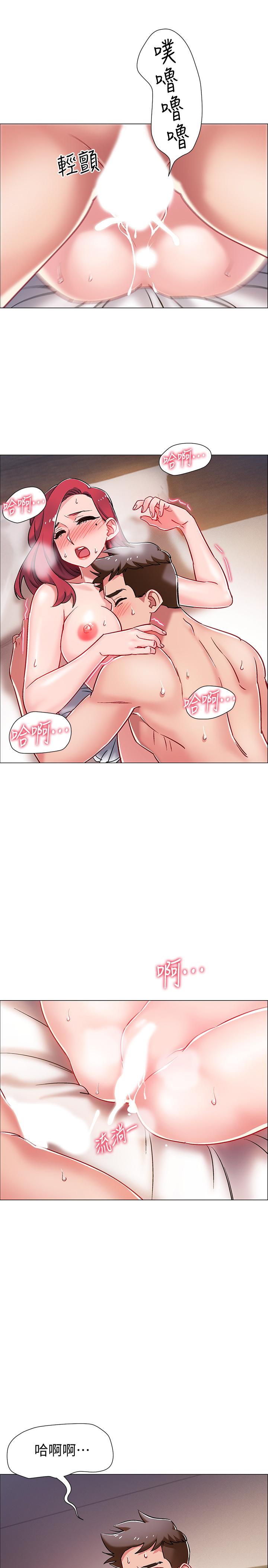第7話-一發不可收拾的性慾 - 第47.jpg页