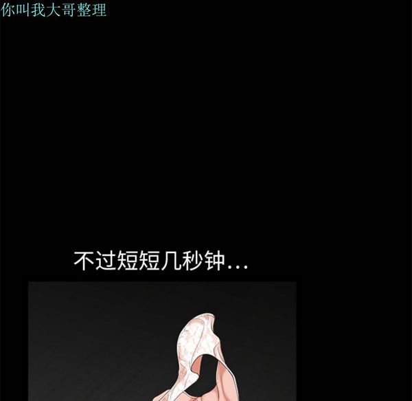 第 2 话 - 第160.jpg页